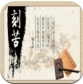 以校之名