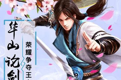 五行天尊