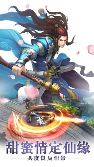 追梦情缘
