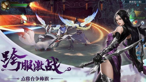 创世封仙