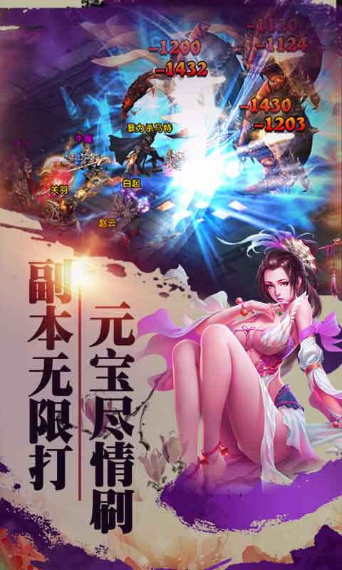 王者战神商城版