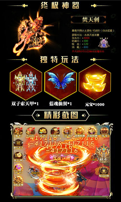 斗破高爆版
