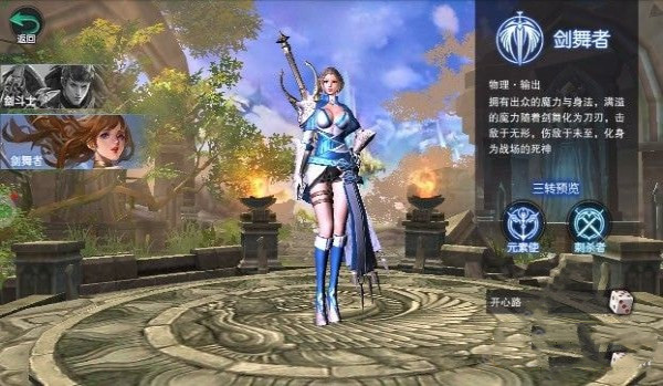 星河幻想