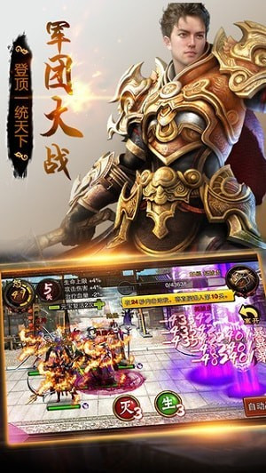 三国之翼