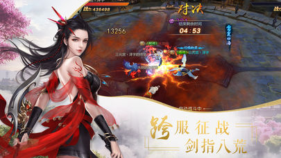 斗破苍云
