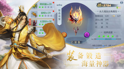 斗破苍云