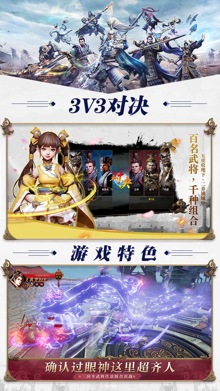 赤壁怀旧版