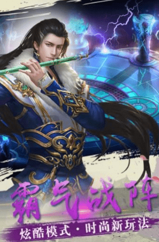 九州幻仙
