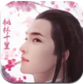 无妄传说