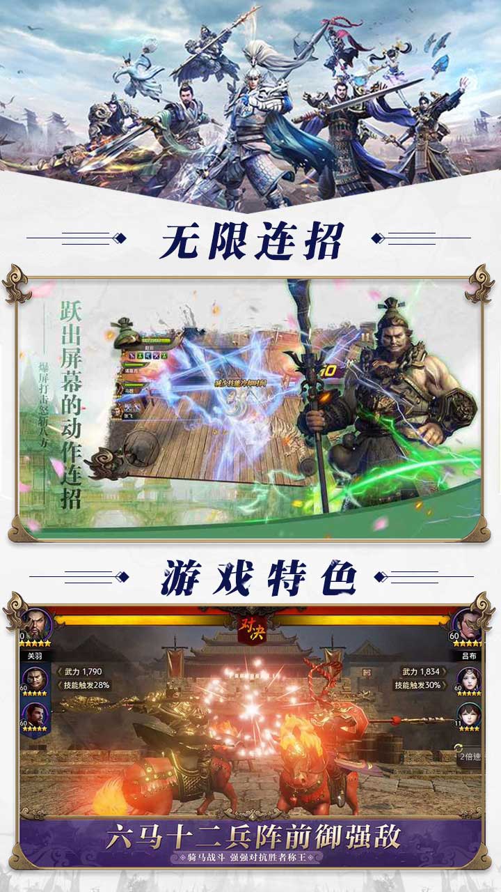 赤壁怀旧版