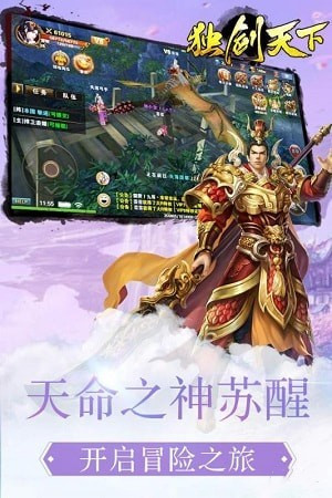 倩女无双