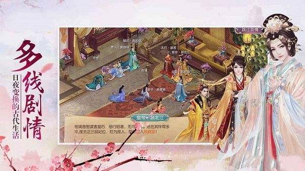 清宫一梦