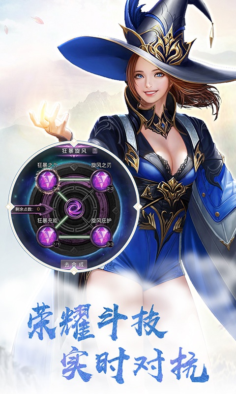 玛雅纪元