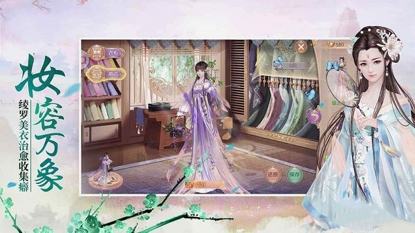 清宫一梦