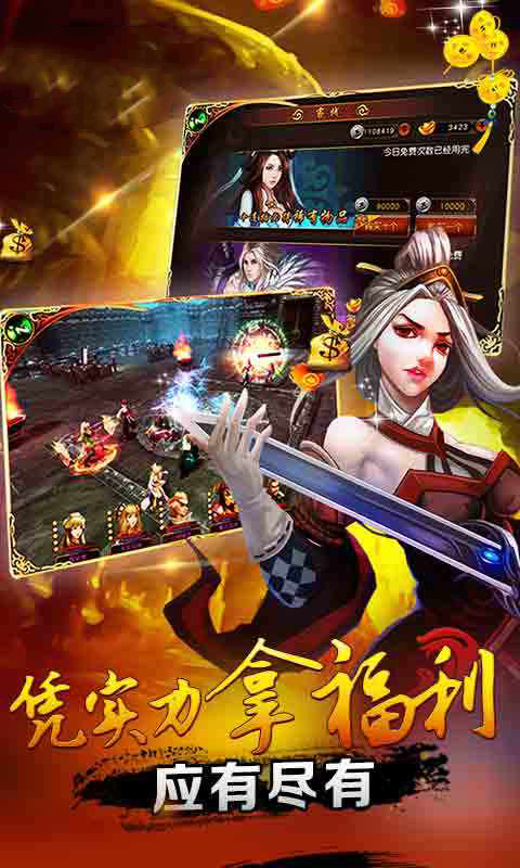 武林风云录