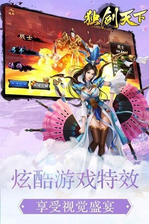 倩女无双
