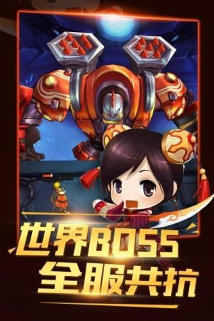 猎魔守护者