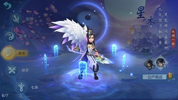 梦幻宝阁