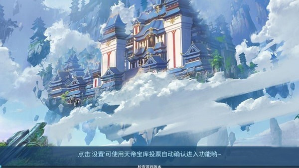 梦幻宝阁