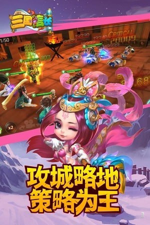 三国信长