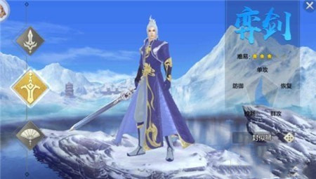 指尖天下