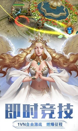 天空之屿