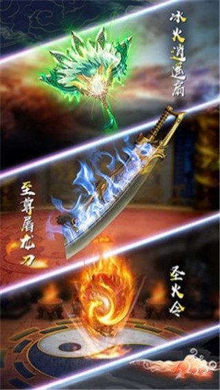 幻剑情缘