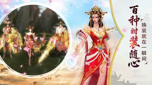 西域风云