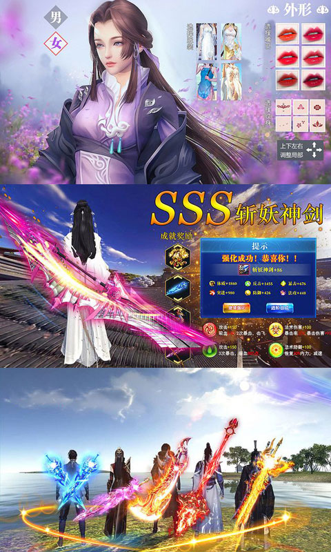 全民斗破