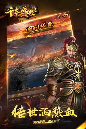 千年盛世