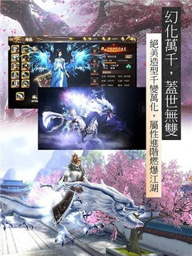 剑舞红尘