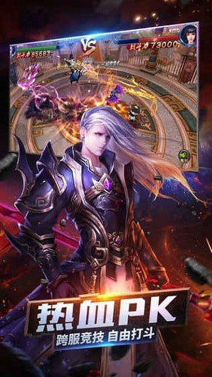 诛魔长生劫