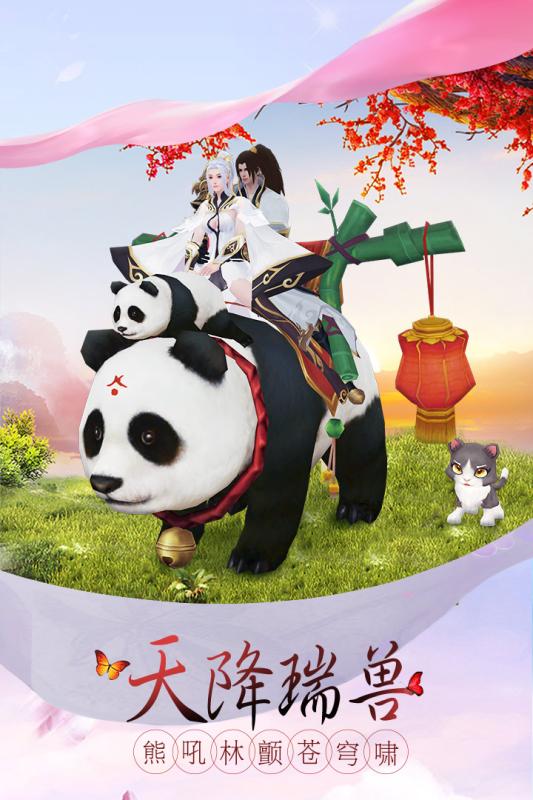 剑凌苍穹