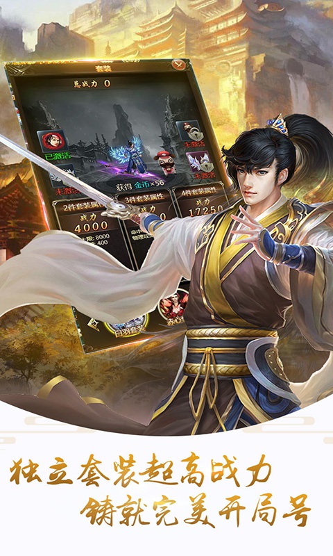 刀剑乾坤