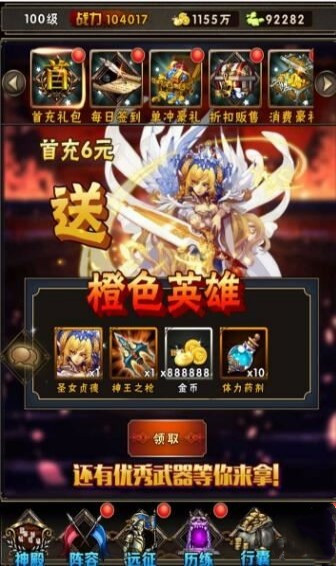 魔法之门