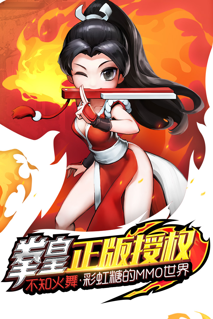 轨迹幻想