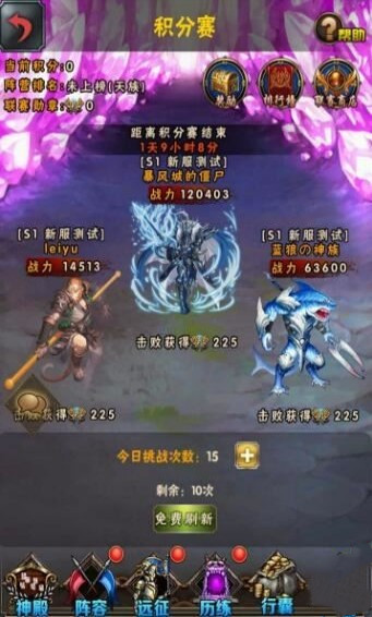 魔法之门