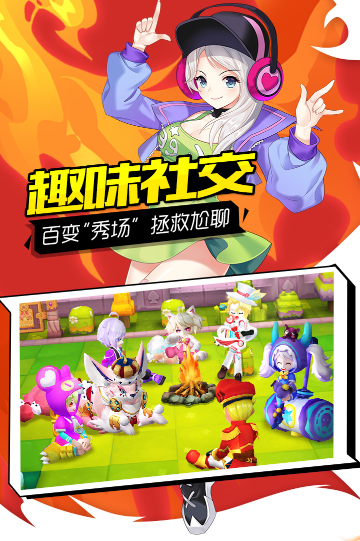 轨迹幻想