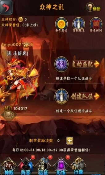 魔法之门
