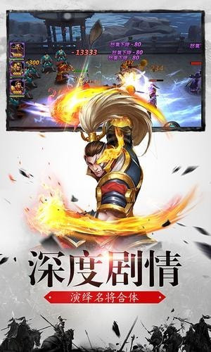 御龙2