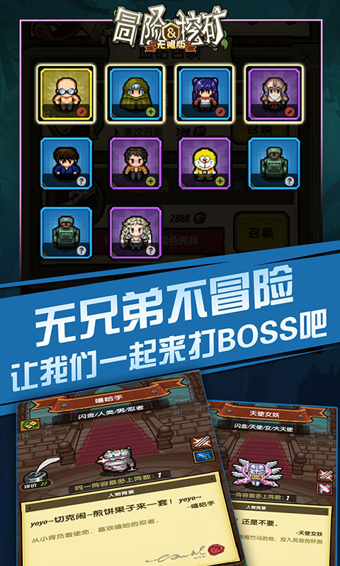 冒险与挖矿海量版