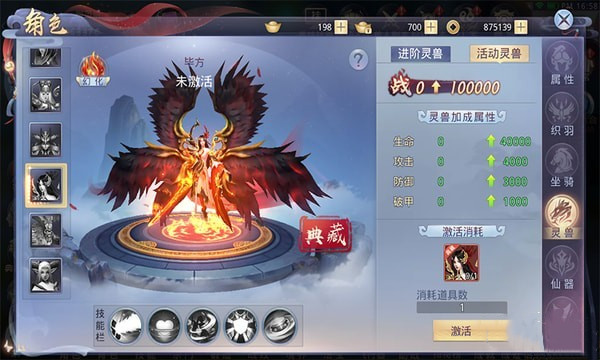 雷霆莽荒