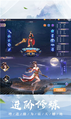 舞寒星