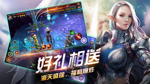 圣光之刃