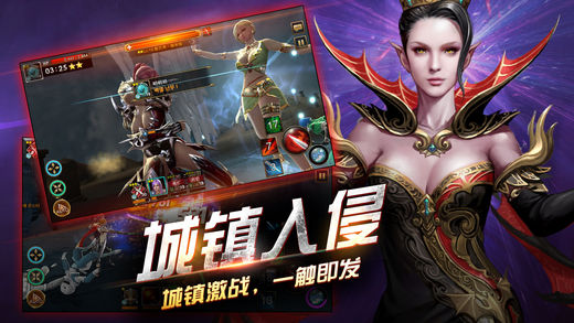 圣光之刃