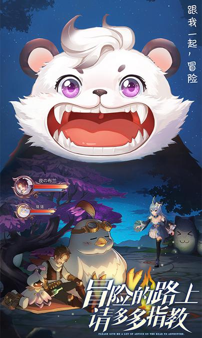 风色世界