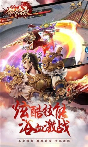 弑魂录