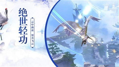 侠魂