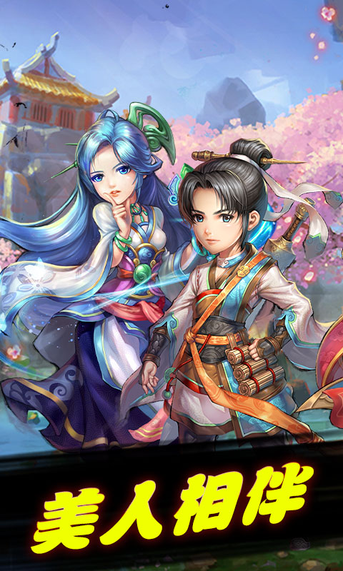 少年修仙传星耀版