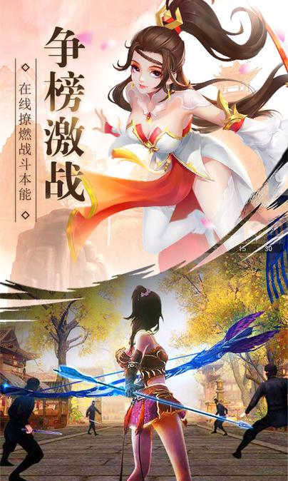 武动六界